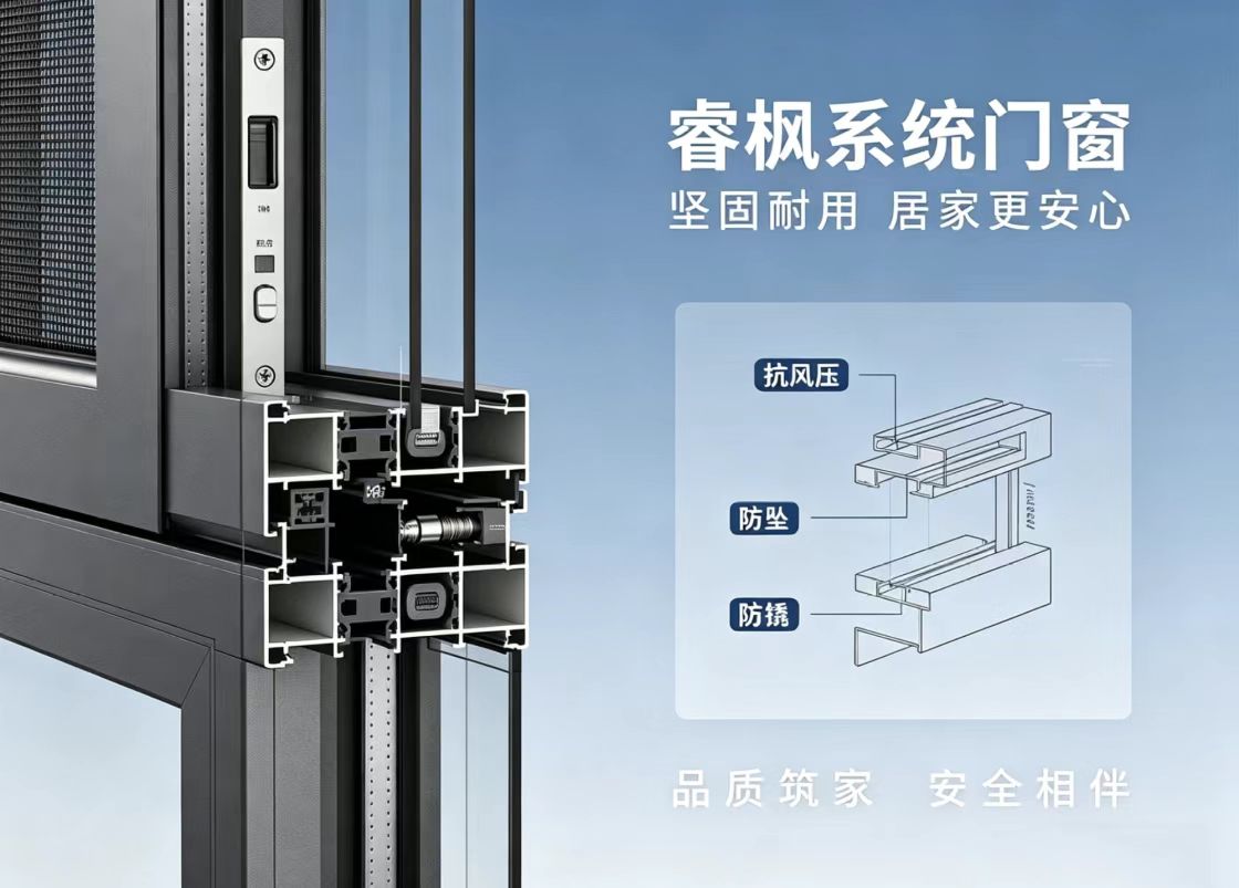 盐城门窗